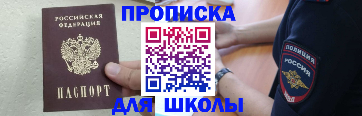 пропишу в квартире в Берёзовском