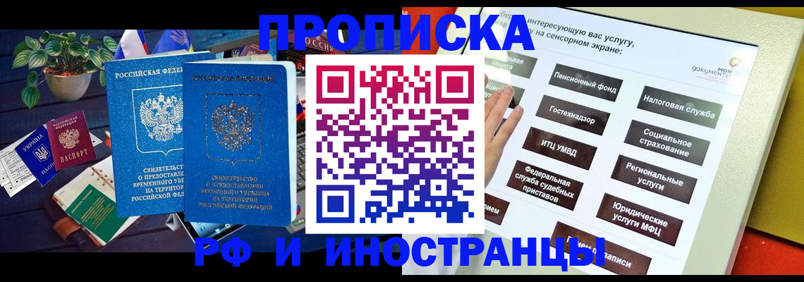регистрация для школы в Берёзовском